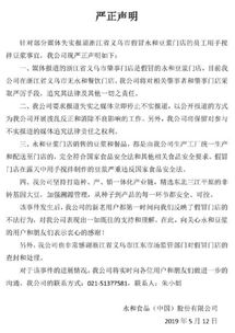 早餐喝豆浆的东阳人注意了 你的豆浆也许是用手臂搅拌的——市场调查揭示行业暗面